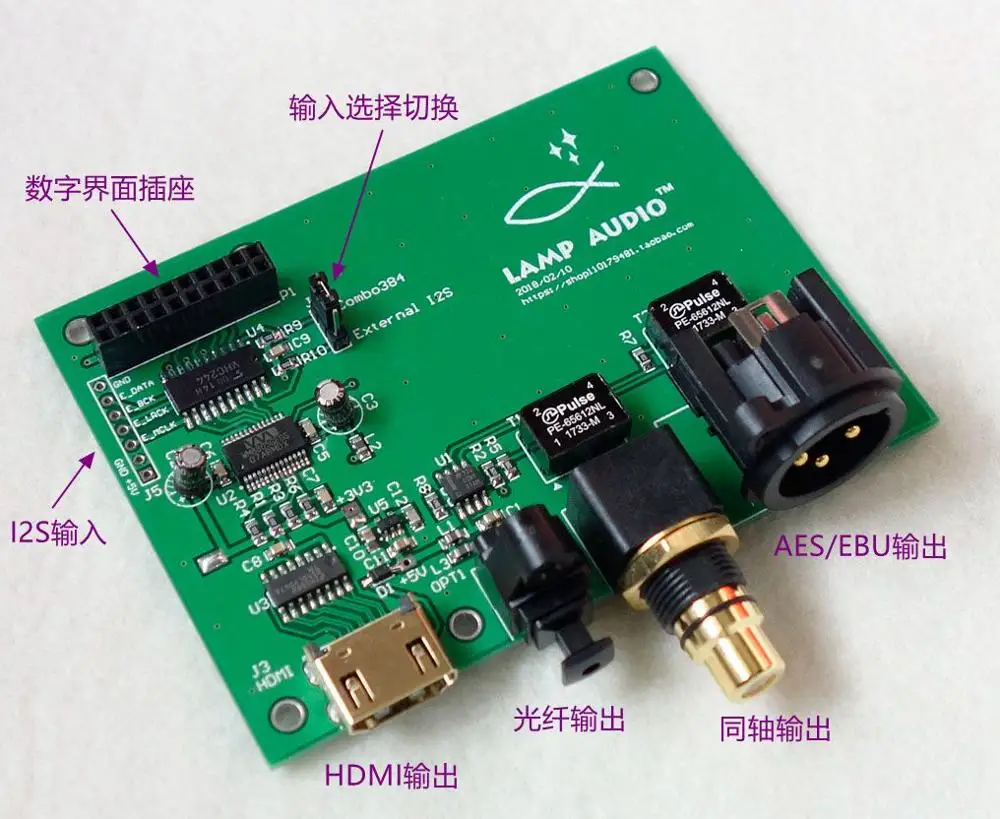Коаксиальный Оптический HDMI SPDIF AES цифровой интерфейс USB I2S IIS | Электроника