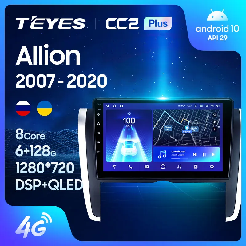 TEYES CC2L и CC2 Plus Штатная магнитола For Тойота Аллион T260 Toyota Allion 2007 2020 Right hand driver Android до 8