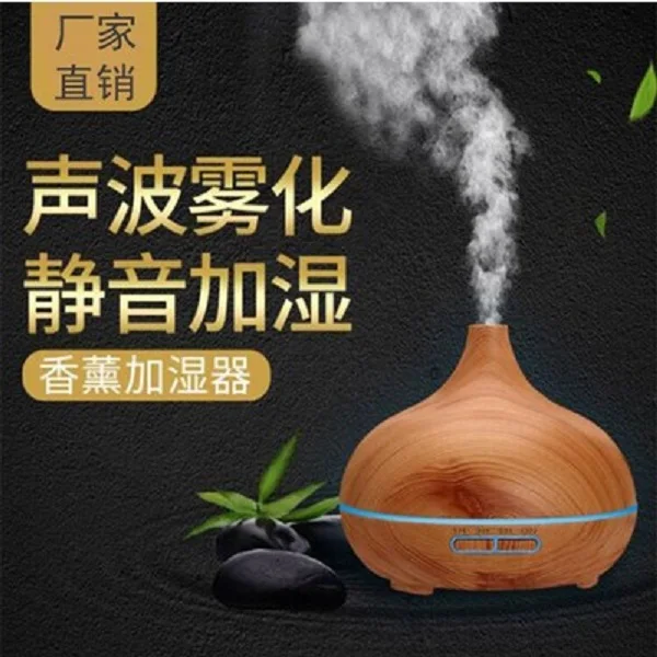 Chinese Electric Incense Burner Mute Ultrasonic Air Humidifier Room Fragrance Holder Brule Parfum Home Decor MM60XXL | Дом и сад