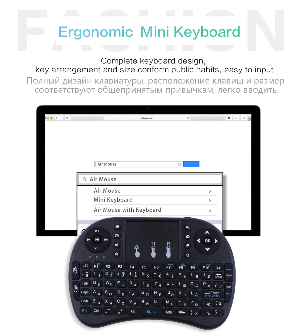 i8 air mouse Wireless Mini Keyboard English with Touchpad Gaming Muti-function Keyboards for android Smart TV Box | Электроника