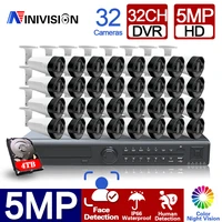 ninivision 5mp cctv camera full color night vision 32ch dvr security camera system set xmeye video surveillance ahd system kit