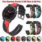Ремешок силиконовый для наручных часов Garmin Fenix 6 6X Pro 5X 5 Plus 3HR 935 945 S60, 2226 мм