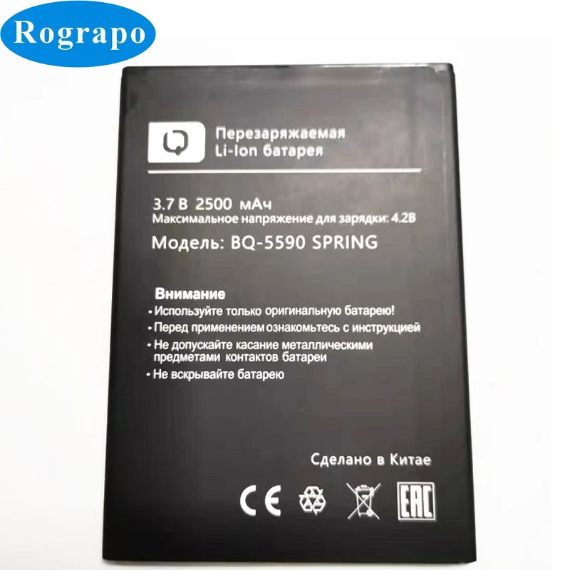 Сменный аккумулятор для смартфона BQ 5590 Новая батарея 2500 мАч весна полная