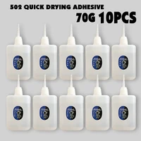 10pcs 502 super glue instant quick dry cyanoacrylate strong adhesive quick bond leather rubber metal office supplies fast glue