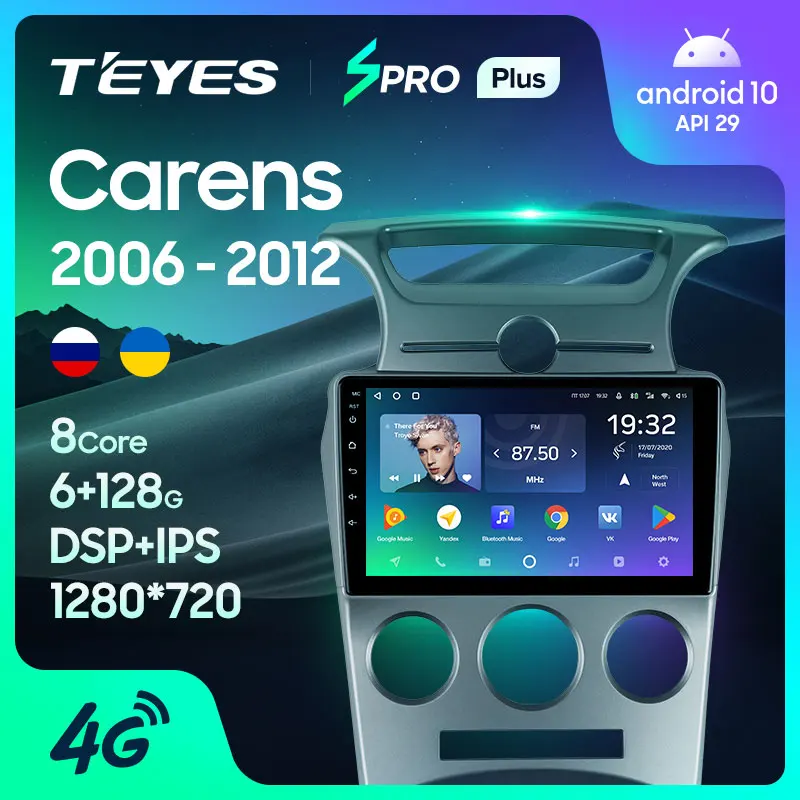 TEYES SPRO Plus Штатная магнитола For Киа Каренс Kia Carens UN 2006 2012 Android 10 до 8 ЯДЕР 4 + 64ГБ 32EQ DSP 2DIN