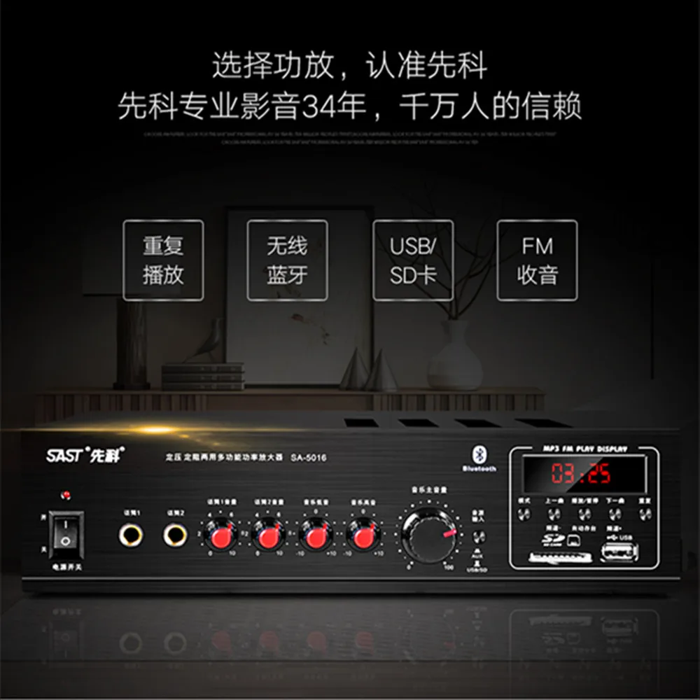 SA-5016 constant pressure fixed resistance 2.0 channel 80W home high fidelity power Bluetooth AV amplifier 300*280*100mm | Электроника
