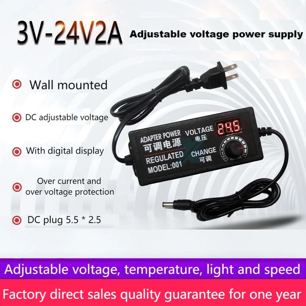 Адаптер питания с регулировкой скорости 3-12 В 2 А светодиодная лампа со