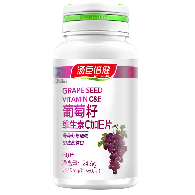 

By-health Grape Seed * 60 Pieces Counter Vitamin C Plus E Pieces 410mg 24 Genuine Anti-counterfeiting Inquiry Cfda