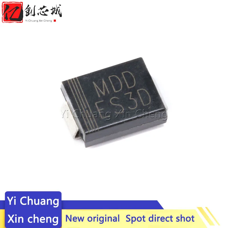 50 шт. SMD быстрая выпрямительные диоды ES3D ES3JBF ES2G ES3J ES2J ES2D ES3G 1A 2A с алюминиевой крышкой, 50В 100V 150V 200V 300V 400V 600V 1000V DO-214AA SMB