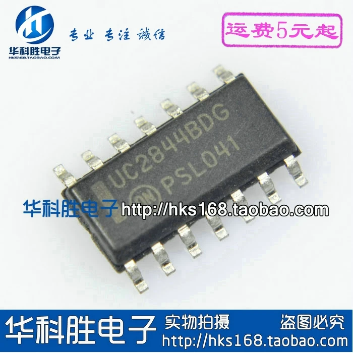 

Original 5PCS / UC2844BD UC2844BDG 14