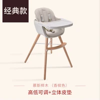 home baby top beech dining chair childrens dining chair luxurious solid wood multi functional baby dining table and chair