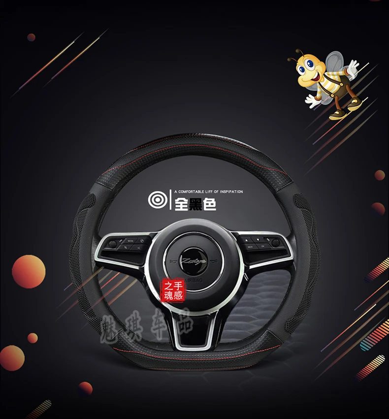 ZOTYE T600 Coupe большой шаг X7 T500 E200 плоская d-образная крышка рулевого колеса автомобиля лето