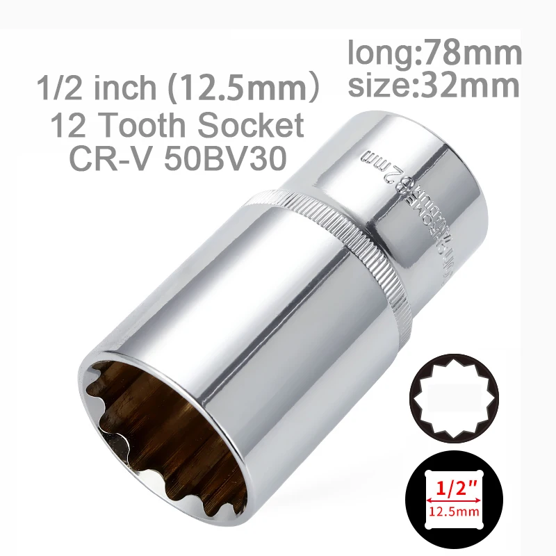 32mm 1/2 дюймов 12,5 мм 78 мм удлинить универсальный тяжелый 12 зубная расщелина головка гаечного ключа внутренний шестигранный гаечный ключ Аллен головка Инструменты для ремонта авто - Цвет: 32mm