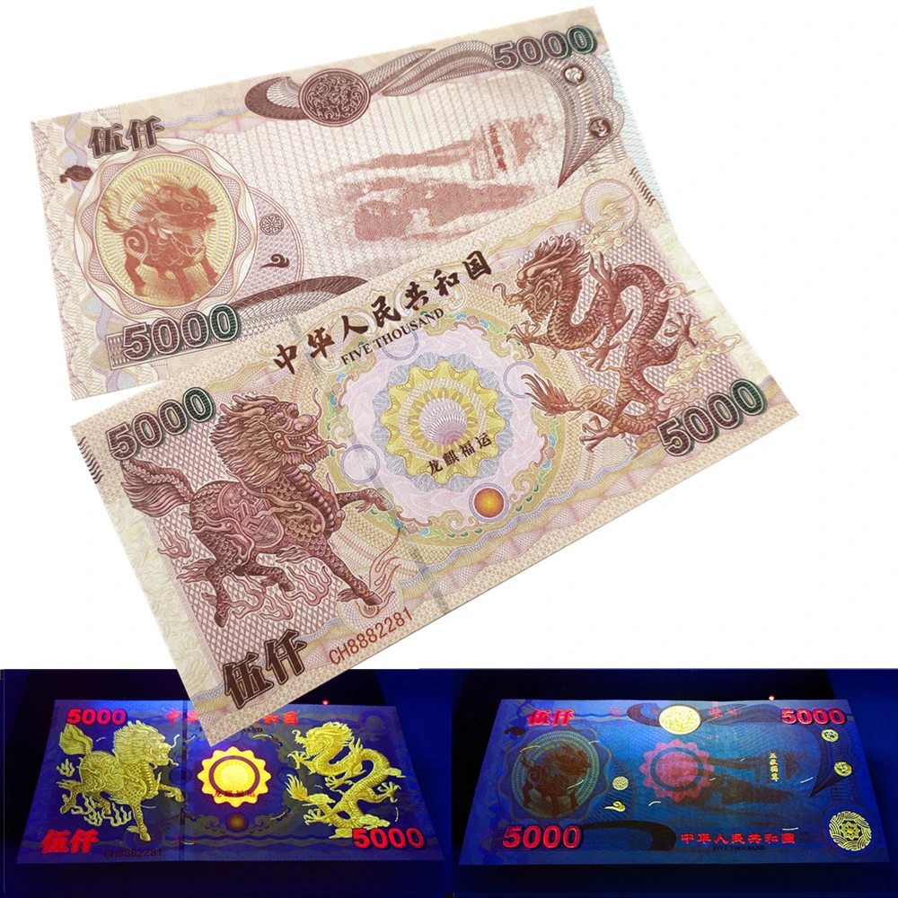 Китайский дракон и Кайлин 5000 юаней envio gratis деньги Банкноты не валюты анти