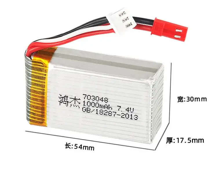 Lipo батарея для MJXRC X600 7 4 В 1000 мА · ч 703048 игрушечная батарея|lipo battery|battery lipo7.4v 1000mah |