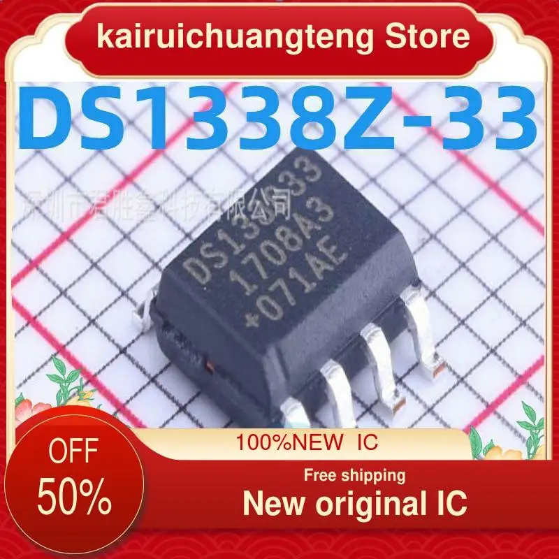 

10-200PCS DS133833 DS1338Z-33 SOP8 новый оригинальный IC