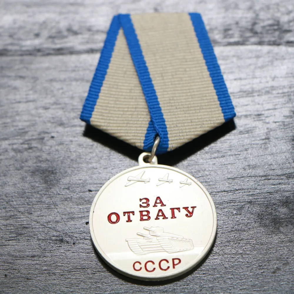Soviet Union combat award medal WWII USSR battle merit pin CCCP meritorious service metal badge courage jewelry