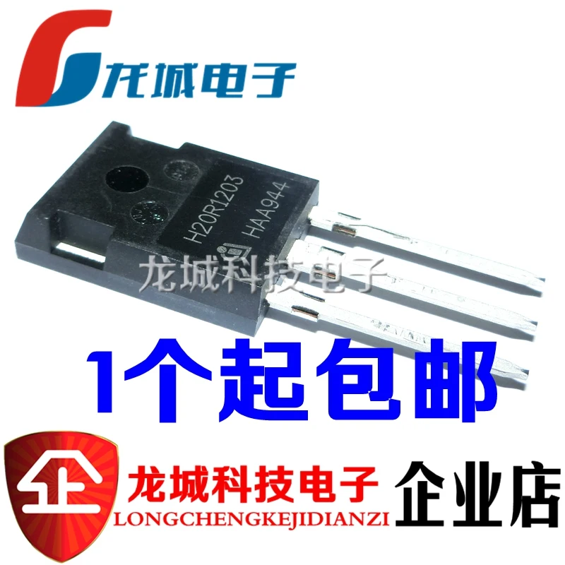 

H20R1203 20A 1200V TO247