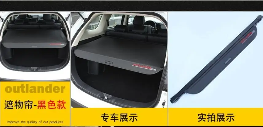2013- для Mitsubishi Outlander Выдвижная затеняющая занавес крышка багажника занавес 2,0 Глория издание интерьер модифицированный