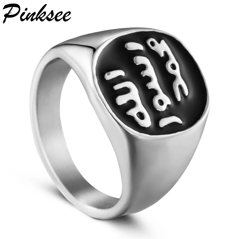 Pinksee новейшая классика из нержавеющей стали исламское мусульманское кольцо для