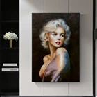 Современная эротическая поза Мэрилин Монро, плакат и печать, красивая Картина на холсте, Настенная картина, украшение для гостиной, художественное оформление