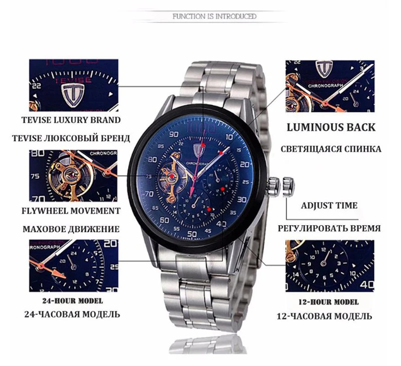 TEVISE автоматические часы мужские наручные часы tourbillon механические скелетные наручные часы мужские самоветер водонепроницаемые Relogio Masculino