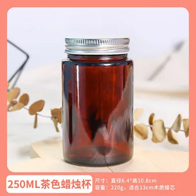 250ml 6.4X10.8CM Стеклянные бутылки горшок для изготовления свечей Diy с большим горлышком коричневая чашка для свечей 250 мл пустые бутылки ручная бутылка для отбора проб - Цвет: 250ml 6.4X10.8CM