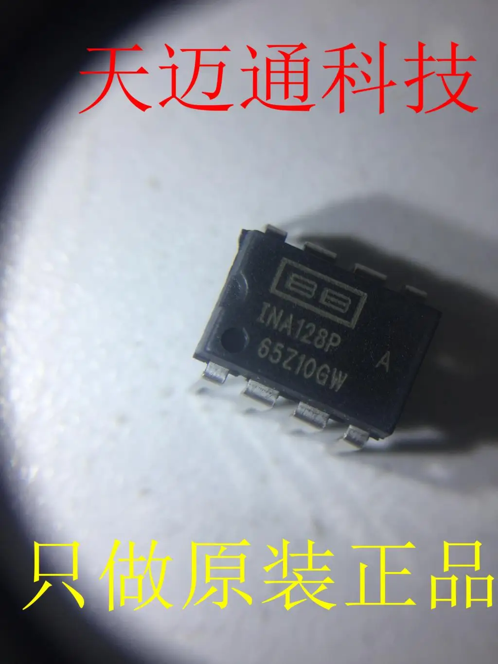 

2 шт., усилитель приборов INA128PA INA128P A DIP8P INA128