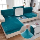 Плотный бархатный чехол для дивана, однотонный Эластичный Защитный чехол для дивана, 1234 места, чехол для дивана