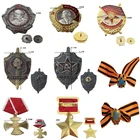 Красная звезда значок русской гвардии Императорский орел эмблема Почетная медаль брошь кулон одежда Нагрудный значок орнамент ювелирное изделие подарок