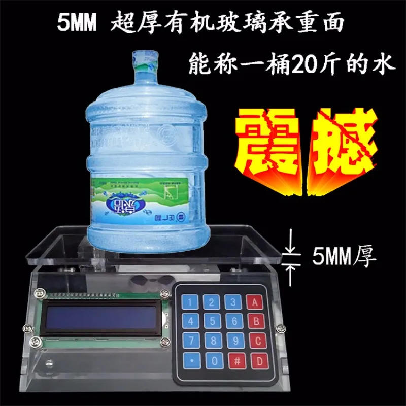 

MCU Multifunctional Electronic Scale Production Kit Pricing Scale Pressure Sensor DIY Electronic Training Weighing