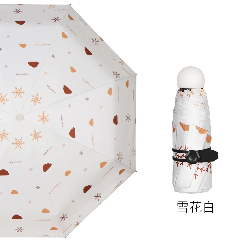 

Small Pocket Mini Portable Umbrella Men Women Ladies Parasol Five Folding Umbrella Windproof UV Umbrellas Travel Gift UPF50+ Y6S