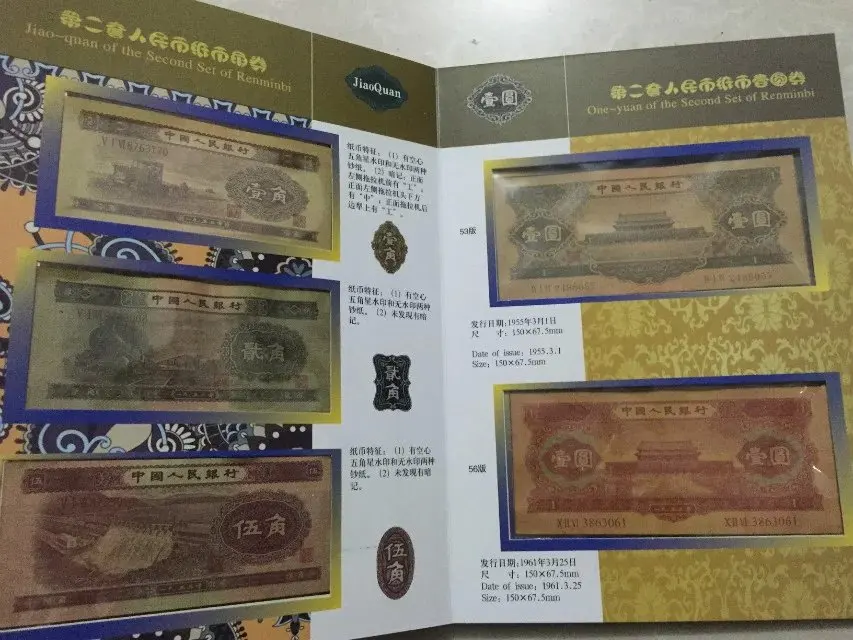 Китай имеет второй набор юаней полный из 13 старых монет антиквариат. | Дом и сад