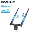 Беспроводной Wi-Fi-адаптер AMKLE USB, 1200 Мбитс, двойная антенна, LAN 2,45,8G, сетевая карта USB
