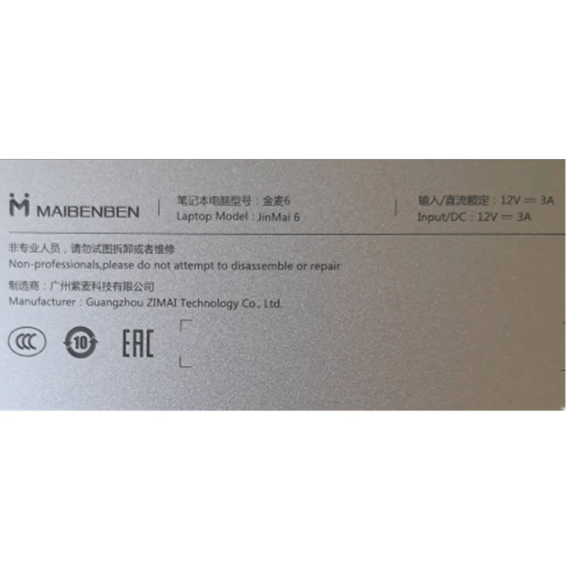 Original GY3242125PHV Laptop Battery 7.6V 5000mAh 38Wh For MAIBENBEN JINMAI 6 6A Notebook Computer | Компьютеры и офис