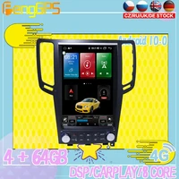128g android10 px6 dsp for infiniti qx70 2012 2019 car dvd gps navigation auto radio stereo video multifunction carplay headunit