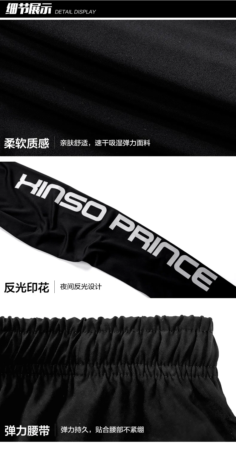 Fitness suit men's basketball tights training suit running gym fast dry spring and autumn five-piece set