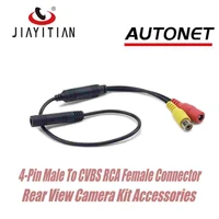 jiayitian for diy rear view backup reverse camera 4 pin male to cvbs rca female connector kit accessory