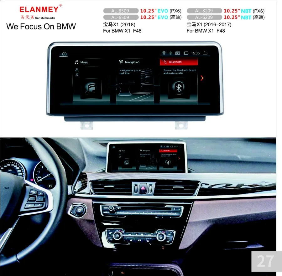 Автомобильный мультимедийный плеер Elanmey для BMW X1 F48 2016 2018 EVO 10 25 дюймов Android 9 0