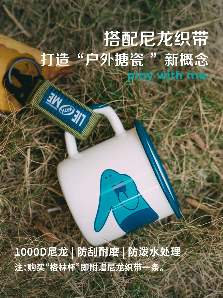 

Enamel Green Travel Joint Name Green Cup Personalized Cup Household Mug Water Cup Creative Enamelled Cup Coffee Cup