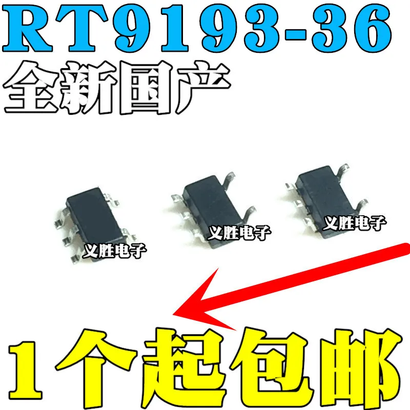 

Original new 20pcs/ RT9193-36GB -36PB SOT23-5 300MA 3.6V