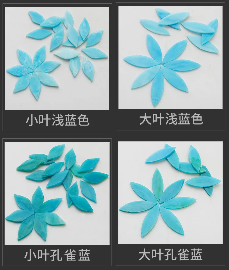 

New Mixed Color Leaf Shape Mosaic Tiles Stained Glass DIY Coaster Tiffany Lamp Mosaic Puzzle Decoration Material