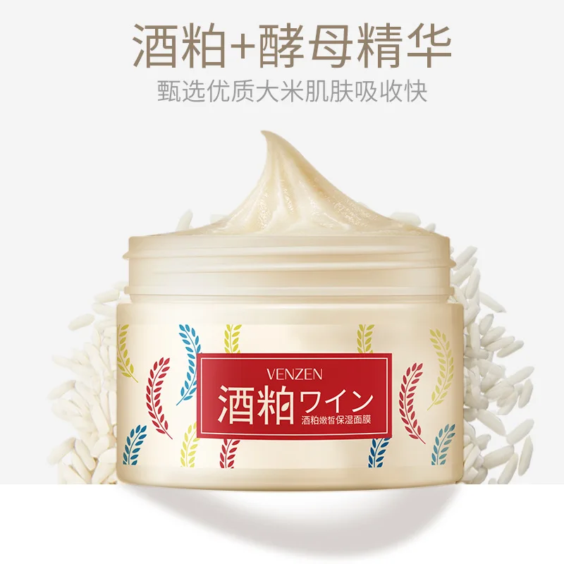 VENZEN смываемая маска грязевая для лица уход за кожей винная мука увлажняющая