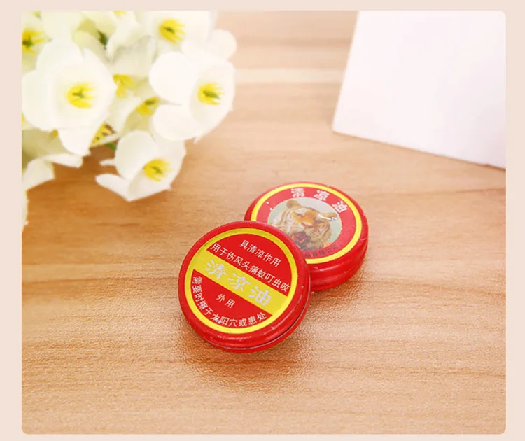 10 шт./лот летнее охлаждающее масло освежающий бальзам для мозга тигра