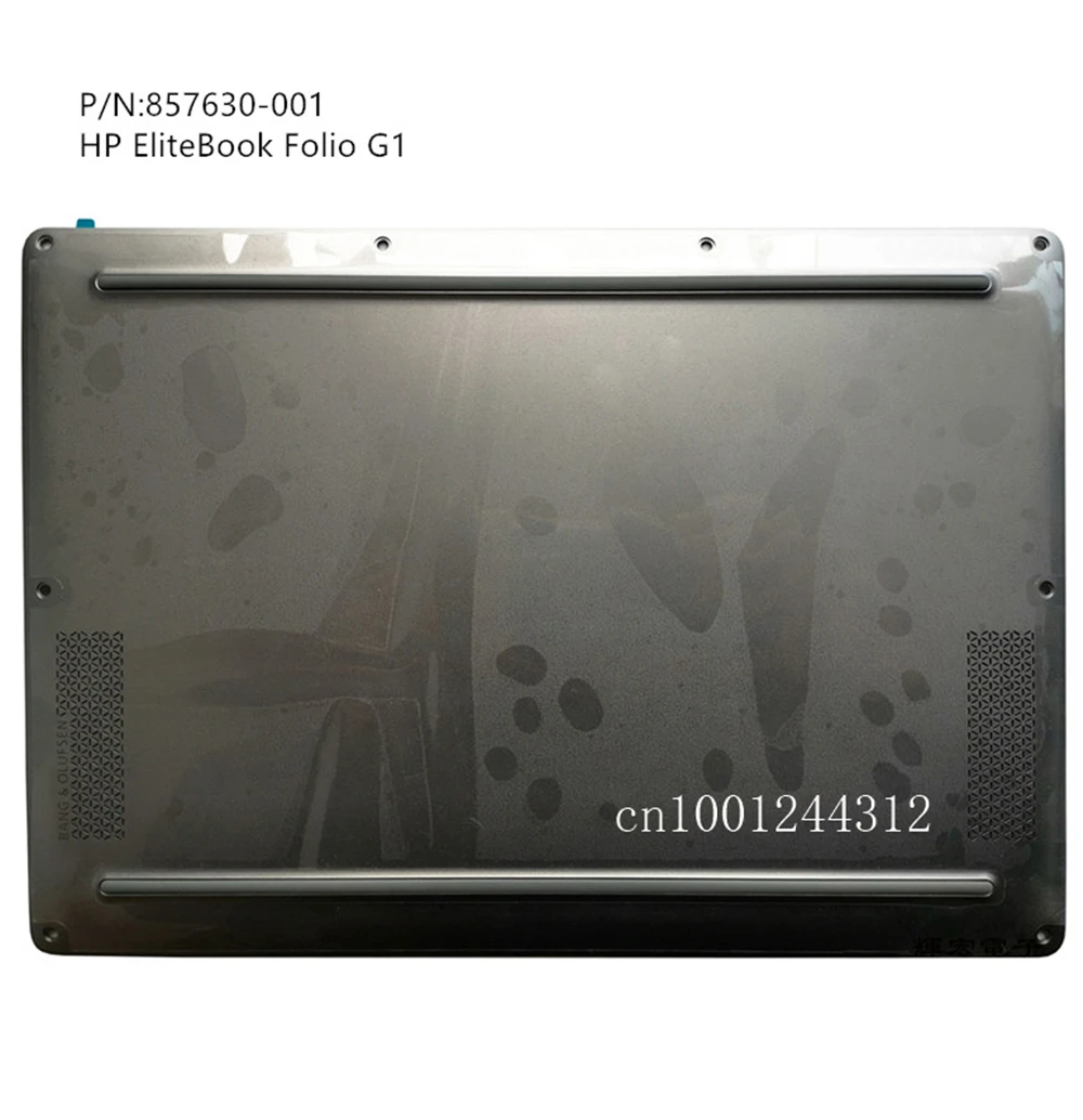 

Чехол для HP EliteBook Folio G1, 857630-001