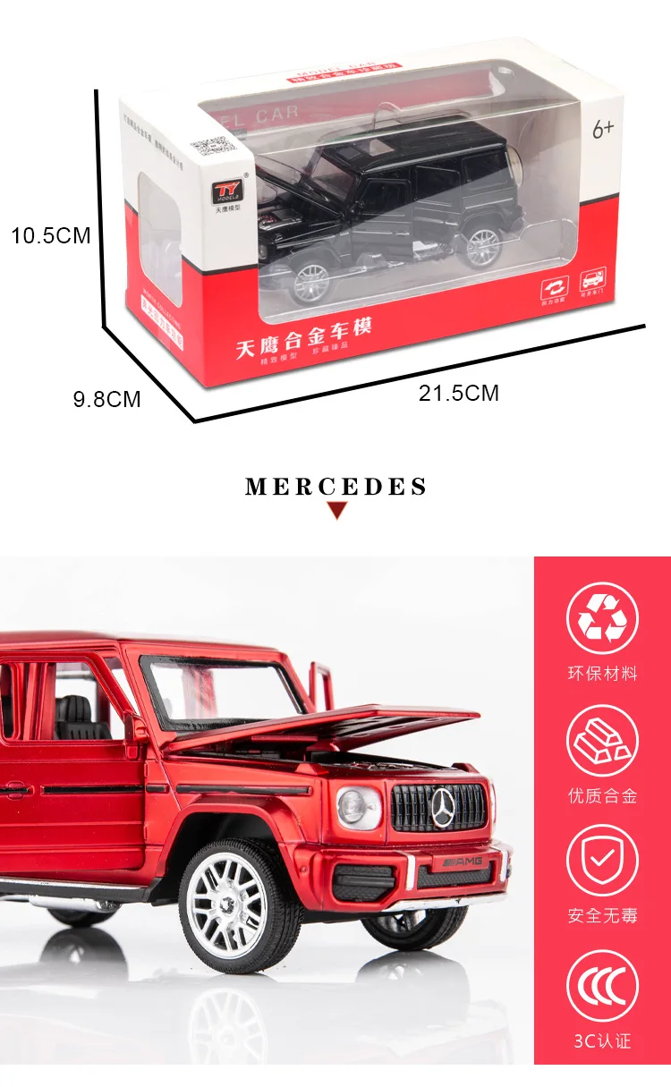 Высокая имитация для Mercedes Big Ben G63 сплав внедорожный автомобиль модель детский звук и свет игрушка/машинка игрушечный автомобиль