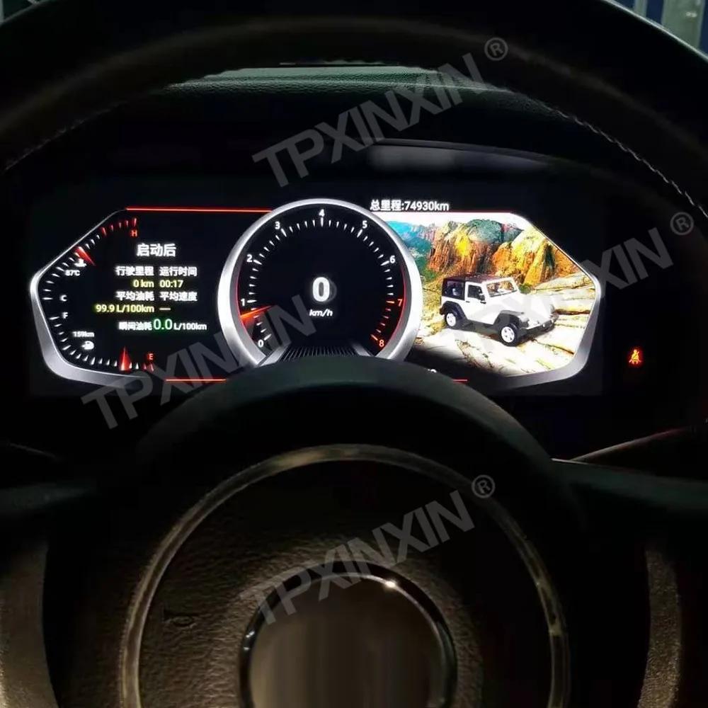 12 3 inch car lcd dashboard for jeep wrangler 3 jk 2010 2017 car lcd instrument panel modified and upgraded multifunctional dsp free global shipping