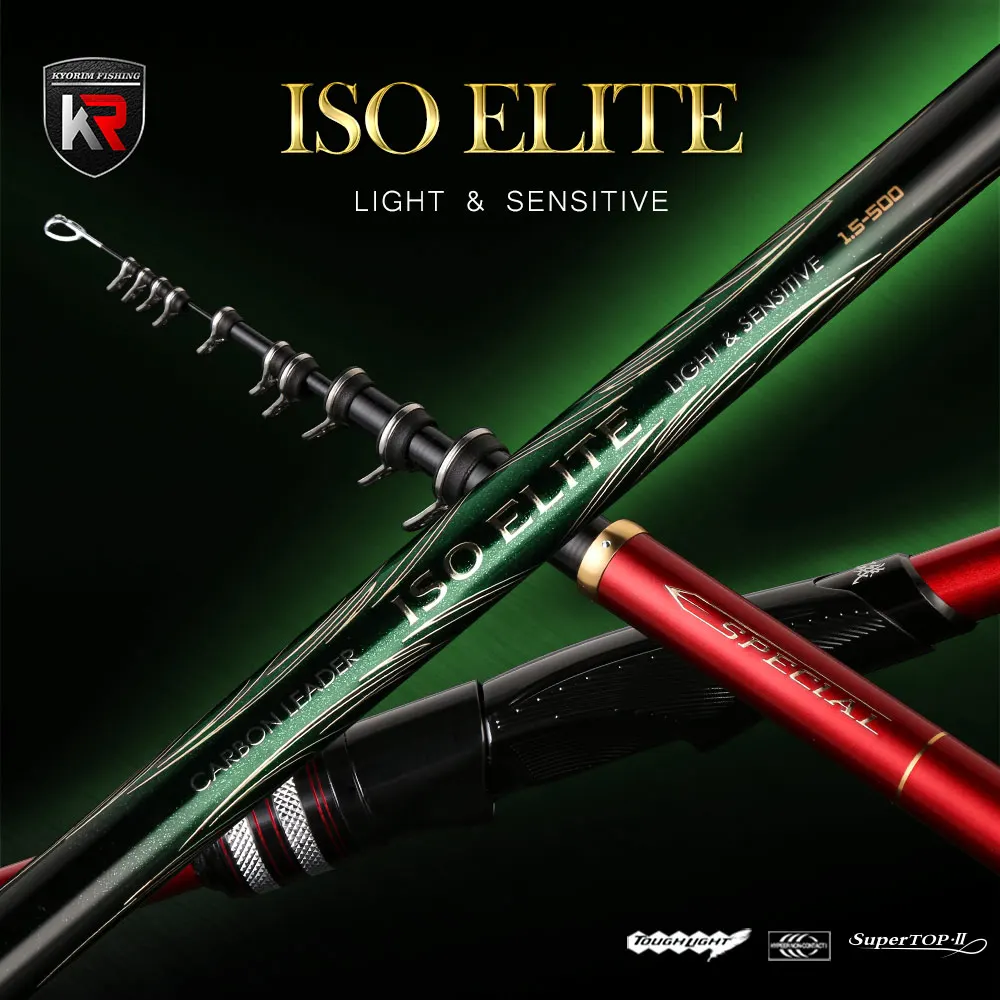 Японская импортная ульсветильник супержесткая рыболовная удочка из