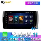Автомобильный мультимедийный плеер, 9 дюймов, Android 11, Авторадио для Mercedes Benz R Class W251 R280 R300 R320 R350 R63 2005-2017 BT GPS