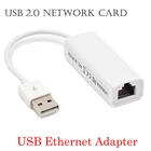 Сетевой адаптер USB к RJ45 Ethernet Lan для ПК ноутбука Windows Mac ChromeOS Linux USB Ethernet Сетевая карта 100Mbp Plug and play